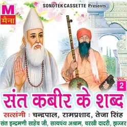 Sant Kabir Ke Shabad Vol 2