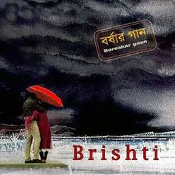 Brishti (Bengali)