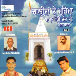 Mandir De Vich