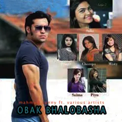 Obak Bhalobasha (2014)