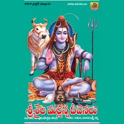 Om Nama Shivayya