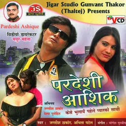 Pardeshi Aashique - Hindi