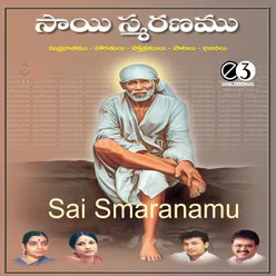 Baba Saranam