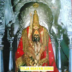 Mharastra Dali Tuljapur