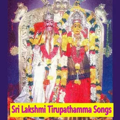 Ammamma Thirupatamma