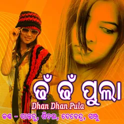 Dhan Dhan Pula