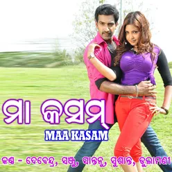 Maa Kasam