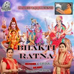 Bhakti Ratna