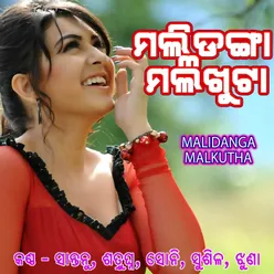 Pahela Pahela Prem