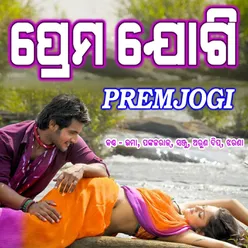 Prem Jogi