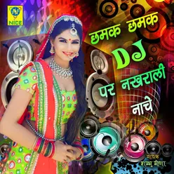 Chhammak Chhammak Dj Par Nakhrali Nache Re