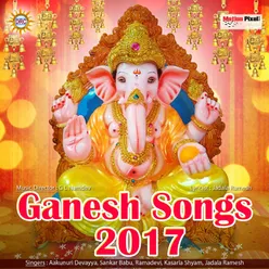 Ganesh Songs 2017