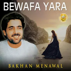 Musafar Da Bal Watan Yam