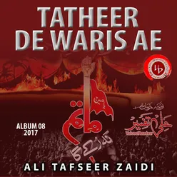 Tatheer Di Waris Ae