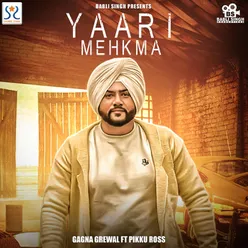 Yaari Mehkma