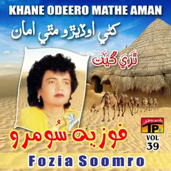 Khane ODeero Mathe Aman