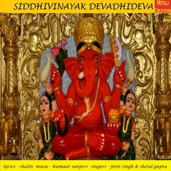 Siddhivinayak Devadhideva