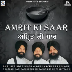 Amrit Ki Saar