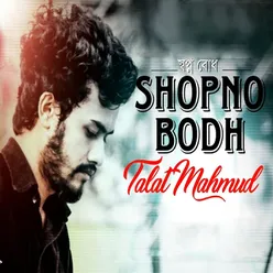 Shopno Bodh