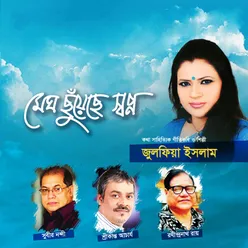 Jibon Amar Purno