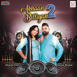 Akhaan Billiyan 2