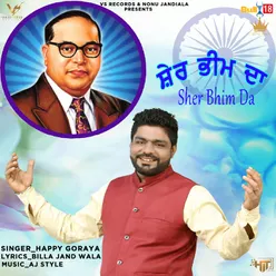 Sher Bhim Da