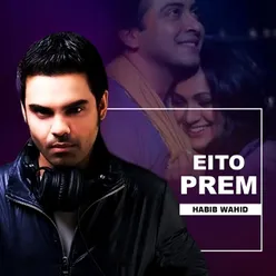 Eito Prem 2019