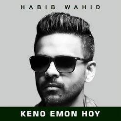 Keno Emon Hoy