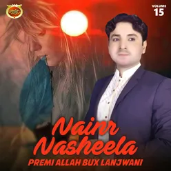 Moun Saan Suhnri Wafa Na Kai