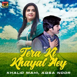 Tera Ki Khayal Aey