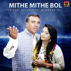 Mithe Mithe Bol