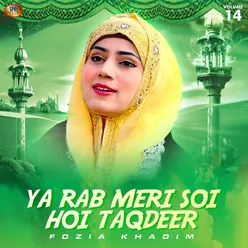 Ya Rab Meri Soi Hoi Taqdeer