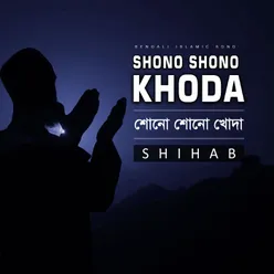 Shono Shono Khoda