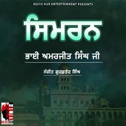 Koi Mele Vichhola Ji