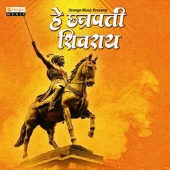 Shivaji Raje Ek Mahan