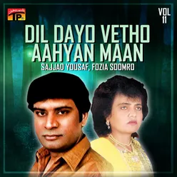 Dil Dayo Vetho Aahyan Maan