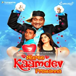 Shree Kaamdev Prasanna