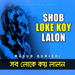 Shob Loke Koy Lalon