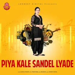 Piya Kale Sandel Lyade Lokgeet Digital