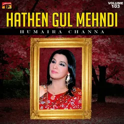 Hathen Gul Mehndi