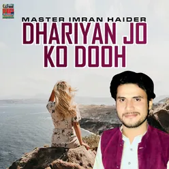 Dhariyan Jo Ko Dooh