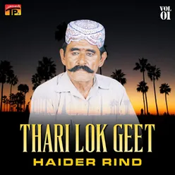 Thari Lok Geet