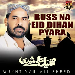 Russ Na Eid Dihan Pyara