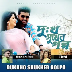 Dukkho Shukher Golpo