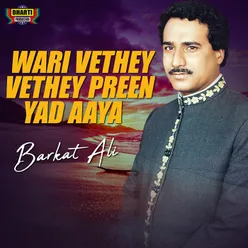 Wari Vethey Vethey Preen Yad Aaya