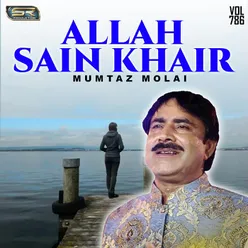 Kahani Dard Bhari Muhinji