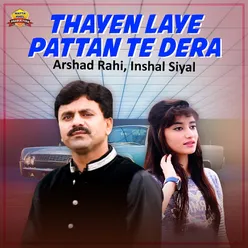 Thayen Laye Pattan Te Dera