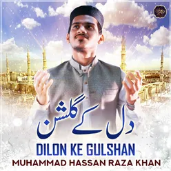 Dilon Ke Gulshan