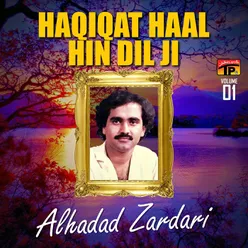 Haqiqat Haal Hin Dil Ji