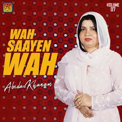 Sari Duniya Khaan Aahin